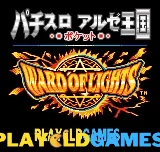 Pachisuro Aruze Oogoku Pocket: Ward Of Lights