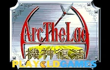 Arc The Lad: Kishin Fukkatsu