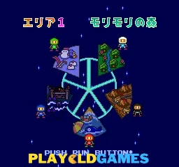 Bomberman '94