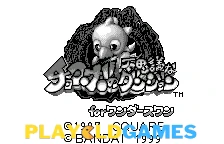 Chocobo no Fushigi na Dungeon