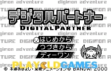 Digital Partner