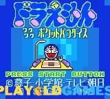 Doraemon Waku Waku Pocket Paradise