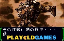 Kidou Senshi Gundam Vol 3 A Baoa Qu