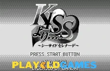 Kiss Yori: Seaside Serenade