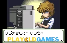 Meitantei Conan Yuugure No Koujo