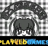 Melon-Chan's Growth Diary