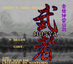 Musya The Classic Ese Tale Of Horror