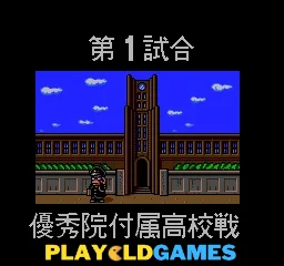 Nekketsu Koukou Dodgeball Bu: Soccer PC Hen