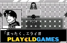 Neon Genesis Evangelion: Shito Ikusei