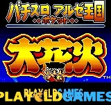 Pachisuro Aruze Oogoku Ohanabi