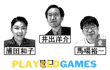Pro Mahjong Kiwame