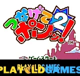 Puzzle Tsunagete Pon 2