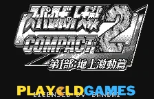 Super Robot Taisen Compact