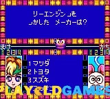 The Quiz Gear Fight