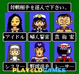Wai Wai Mahjong: Yukaina Janyuu-tachi